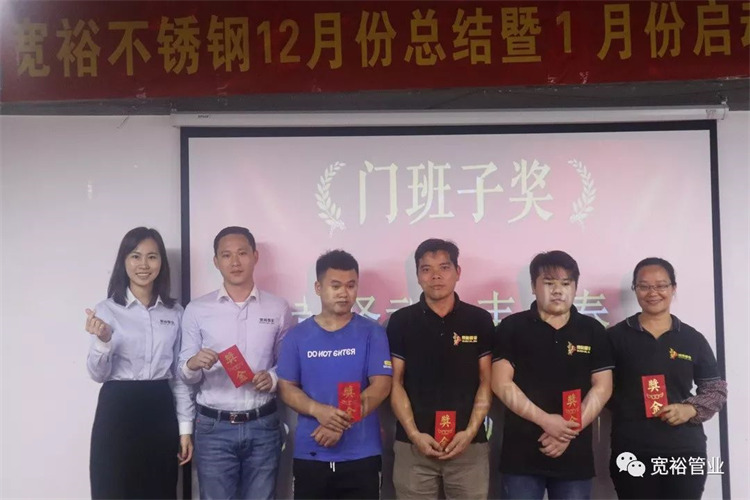 門班子獎：黃澤武、韋鳳春、韋漢銅、羅瑞財(cái)、林昌機(jī)