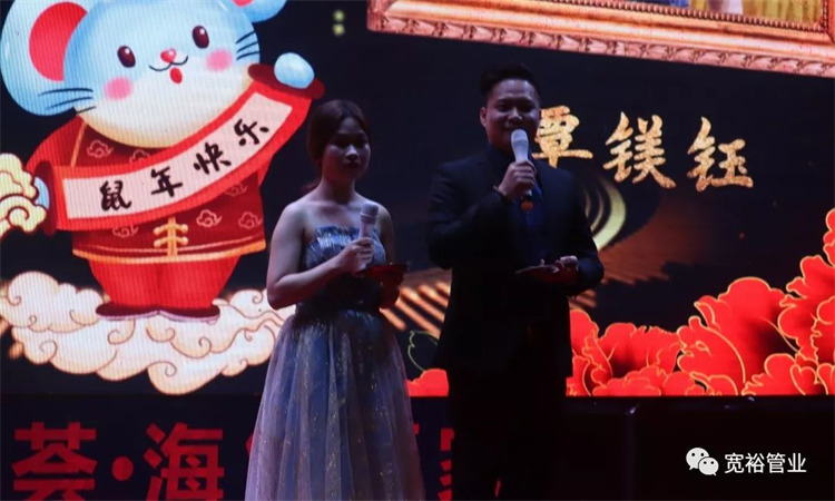 主持人：覃鎂鈺女士、黃僑立先生