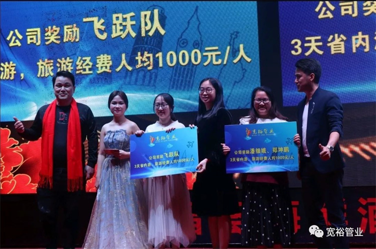 獨占鰲頭獎：團隊--飛躍隊、個人--鄭坤鵬先生、潘細娥女士