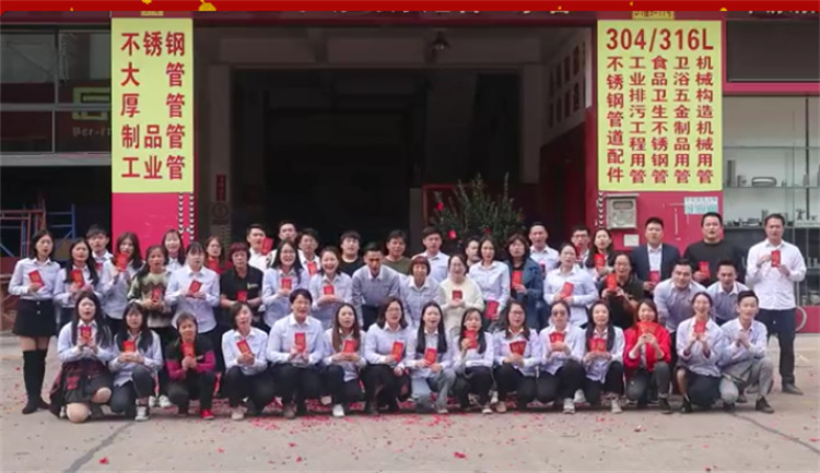 新年將近，佛山市寬裕不銹鋼全體成員在這里給大家拜個早年了。