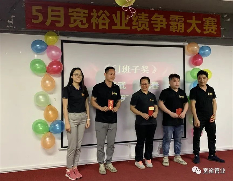 門班子獎：黃澤武，韋鳳春，林昌機 ，韋漢銅