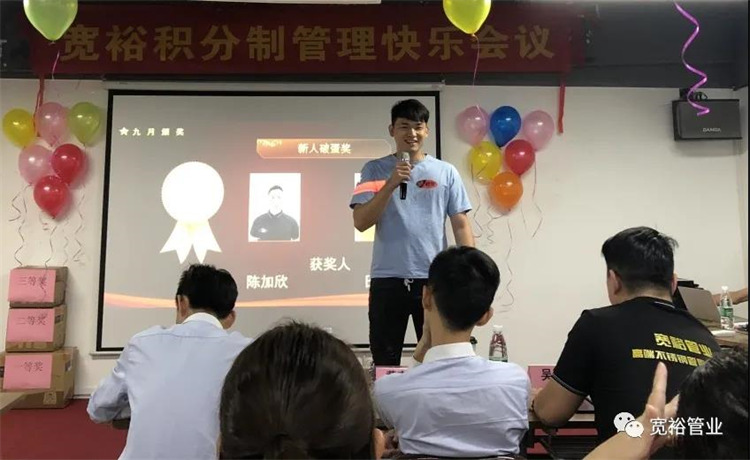 圖|新人破蛋獎——陳加欣先生、田家喜先生