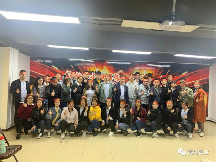 ▲全力以赴，使命必達(dá)！