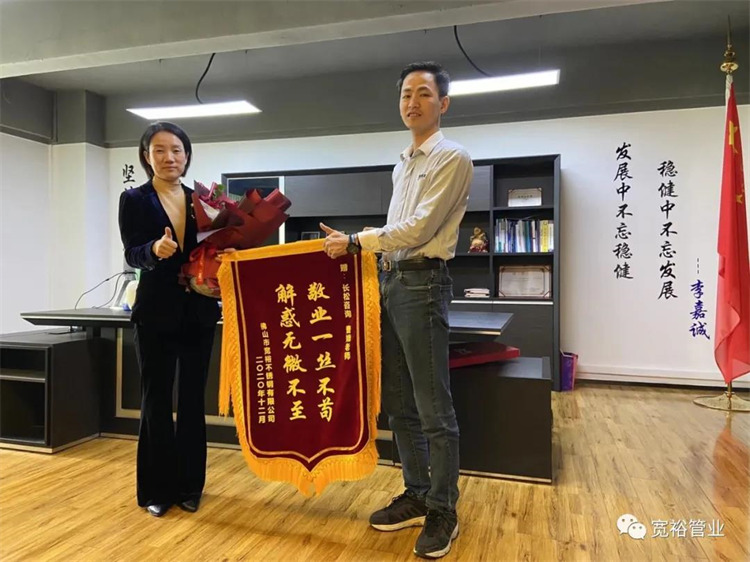 ▲長松技術(shù)老師-曹娥老師躬身入局，為寬裕的發(fā)展廢寢忘食！