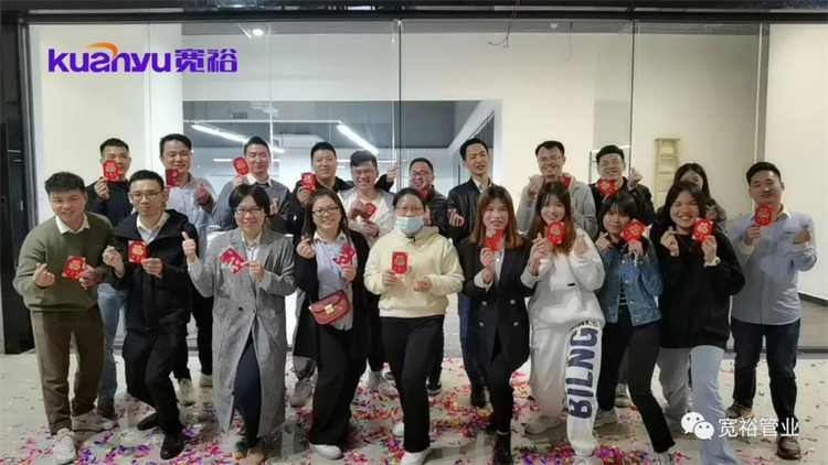 喜訊|寬裕管業(yè)禪城運(yùn)營中心：我們開業(yè)啦！